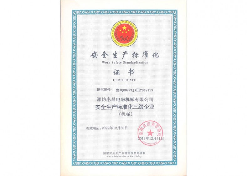 榮譽(yù)證書(shū)